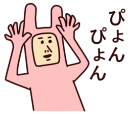 Charming Rabbit man sticker #6166437