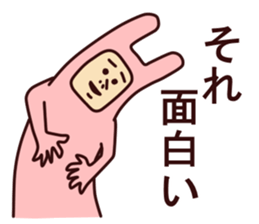 Charming Rabbit man sticker #6166439