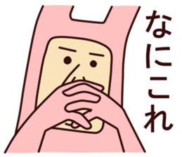 Charming Rabbit man sticker #6166440