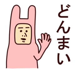 Charming Rabbit man sticker #6166447