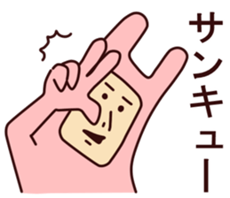 Charming Rabbit man sticker #6166448