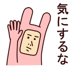 Charming Rabbit man sticker #6166449