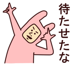 Charming Rabbit man sticker #6166452