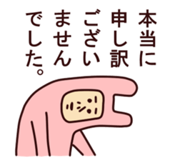 Charming Rabbit man sticker #6166455