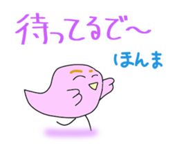 Mami Kansai dialect of the pinkbird. sticker #6166817