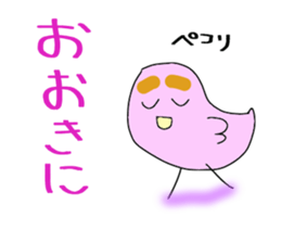 Mami Kansai dialect of the pinkbird. sticker #6166819