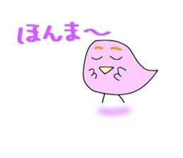 Mami Kansai dialect of the pinkbird. sticker #6166820