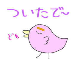 Mami Kansai dialect of the pinkbird. sticker #6166821