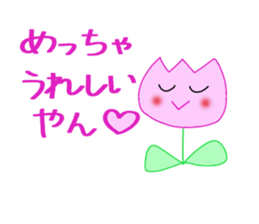 Mami Kansai dialect of the pinkbird. sticker #6166822