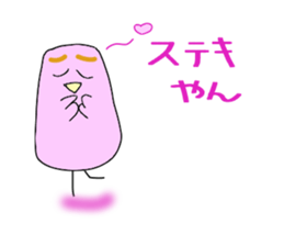 Mami Kansai dialect of the pinkbird. sticker #6166823