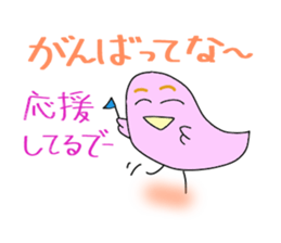Mami Kansai dialect of the pinkbird. sticker #6166824