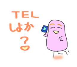 Mami Kansai dialect of the pinkbird. sticker #6166825