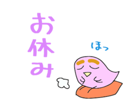 Mami Kansai dialect of the pinkbird. sticker #6166826