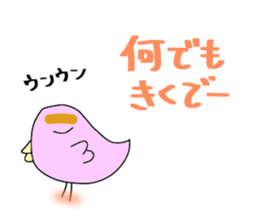 Mami Kansai dialect of the pinkbird. sticker #6166829