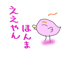Mami Kansai dialect of the pinkbird. sticker #6166830
