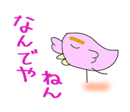 Mami Kansai dialect of the pinkbird. sticker #6166831
