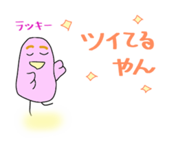 Mami Kansai dialect of the pinkbird. sticker #6166832