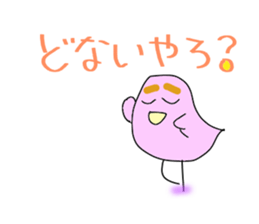 Mami Kansai dialect of the pinkbird. sticker #6166833