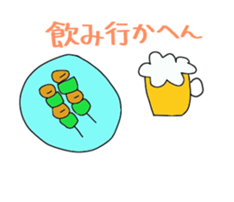 Mami Kansai dialect of the pinkbird. sticker #6166835