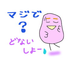 Mami Kansai dialect of the pinkbird. sticker #6166836