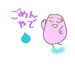 Mami Kansai dialect of the pinkbird. sticker #6166837