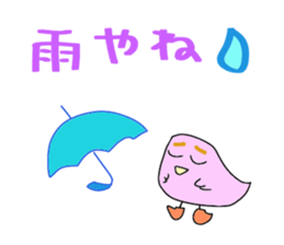 Mami Kansai dialect of the pinkbird. sticker #6166838