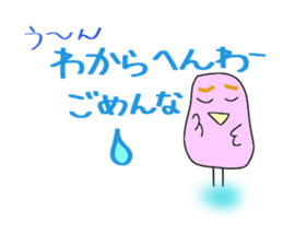Mami Kansai dialect of the pinkbird. sticker #6166839