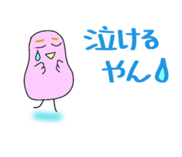 Mami Kansai dialect of the pinkbird. sticker #6166840