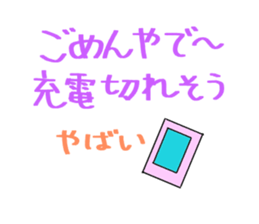 Mami Kansai dialect of the pinkbird. sticker #6166841