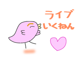 Mami Kansai dialect of the pinkbird. sticker #6166842