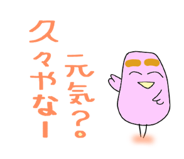 Mami Kansai dialect of the pinkbird. sticker #6166843