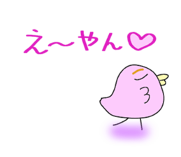 Mami Kansai dialect of the pinkbird. sticker #6166844