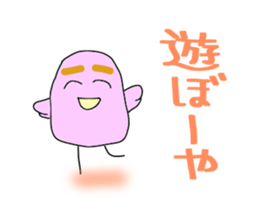 Mami Kansai dialect of the pinkbird. sticker #6166845