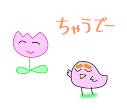 Mami Kansai dialect of the pinkbird. sticker #6166846