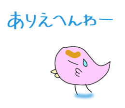 Mami Kansai dialect of the pinkbird. sticker #6166847