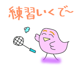 Mami Kansai dialect of the pinkbird. sticker #6166850