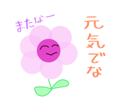 Mami Kansai dialect of the pinkbird. sticker #6166852