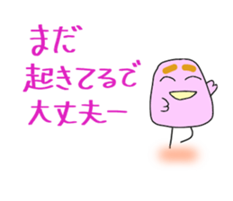 Mami Kansai dialect of the pinkbird. sticker #6166854