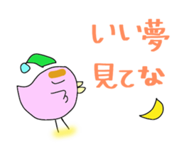 Mami Kansai dialect of the pinkbird. sticker #6166855