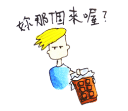 wrangle lovers(Chinese Traditional) sticker #6166897