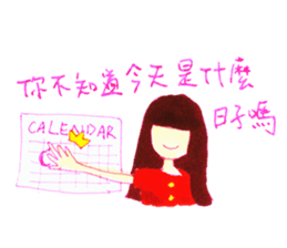 wrangle lovers(Chinese Traditional) sticker #6166901