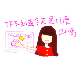 wrangle lovers(Chinese Traditional) sticker #6166901