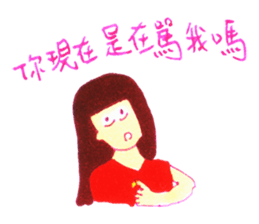 wrangle lovers(Chinese Traditional) sticker #6166902