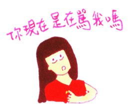 wrangle lovers(Chinese Traditional) sticker #6166902