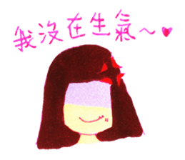 wrangle lovers(Chinese Traditional) sticker #6166903