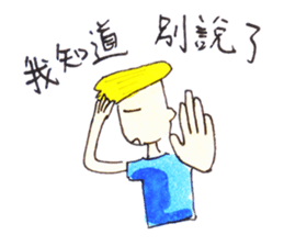 wrangle lovers(Chinese Traditional) sticker #6166907