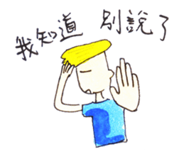 wrangle lovers(Chinese Traditional) sticker #6166907