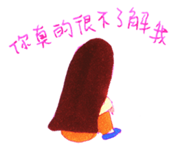 wrangle lovers(Chinese Traditional) sticker #6166910