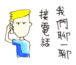 wrangle lovers(Chinese Traditional) sticker #6166912