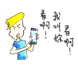 wrangle lovers(Chinese Traditional) sticker #6166913